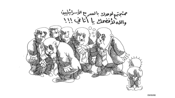 والله لافضحك يا اناني