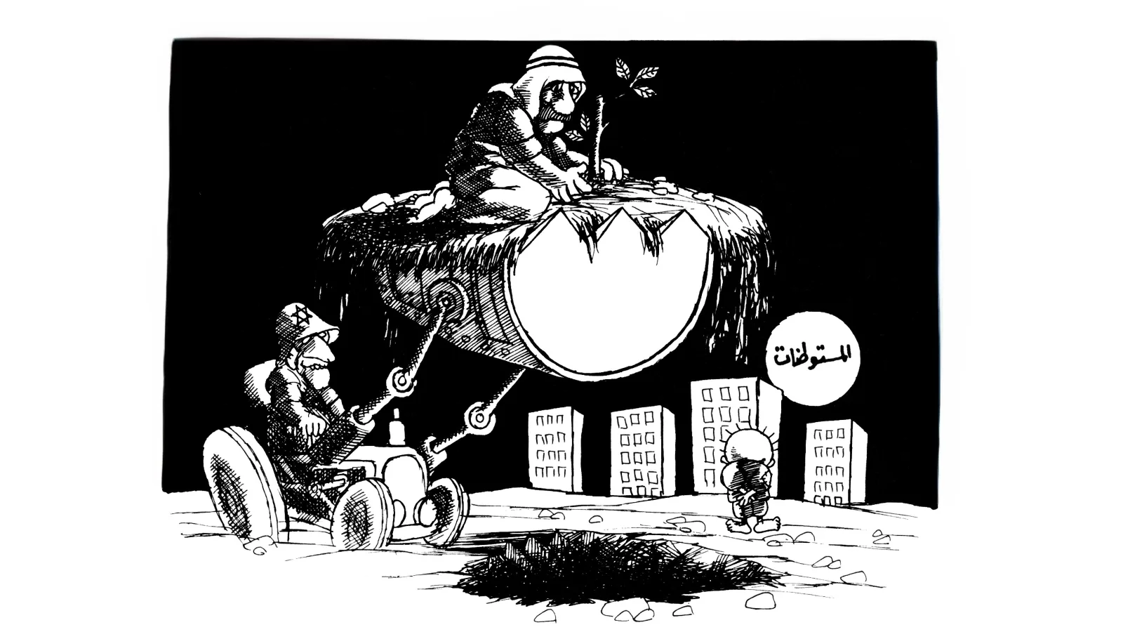 المستوطنات... اقتلاع الأرض وأصحابها