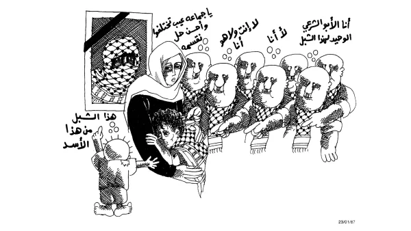 الاب الشرعي الوحيد للثورة