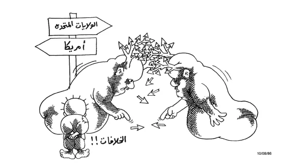 الولايات المتحدة وامريكا