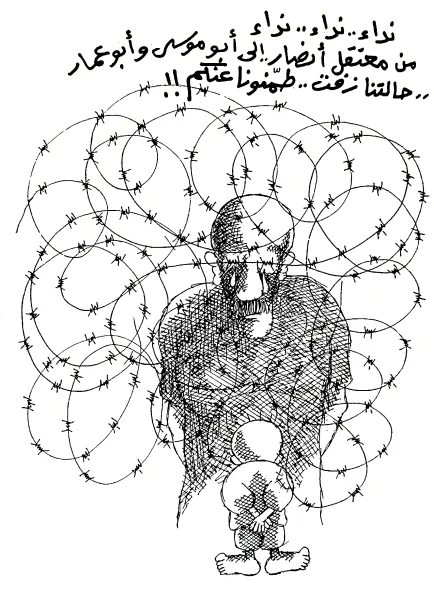 طمّنونا عنكم