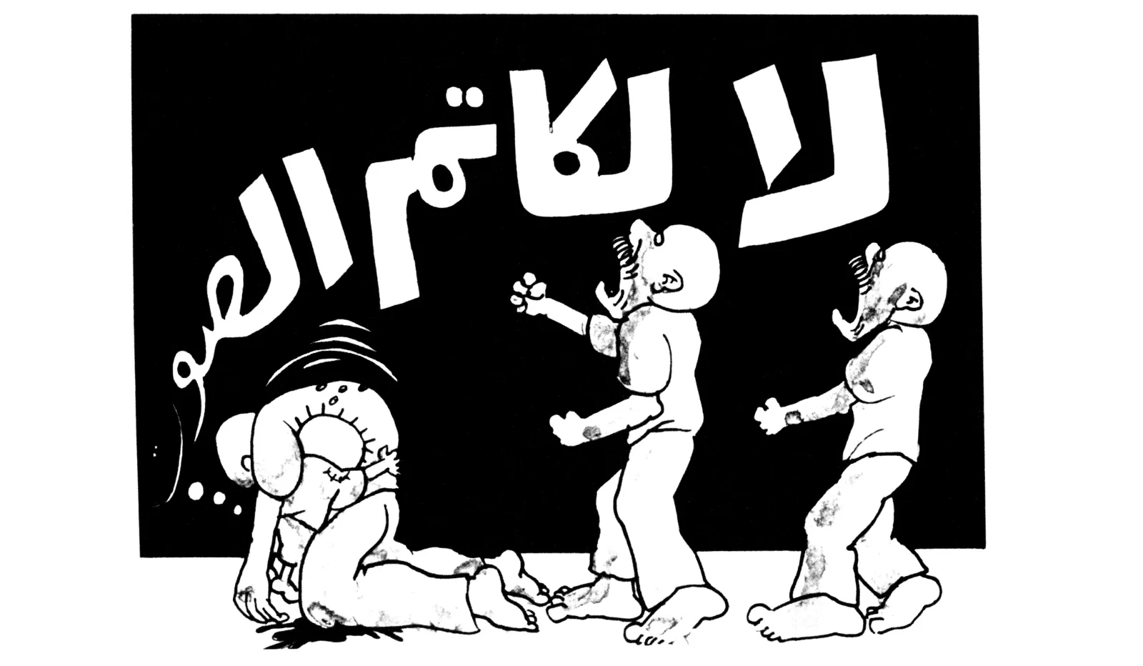 لا لكاتم الصوت... اغتيال الكلمة الحرة