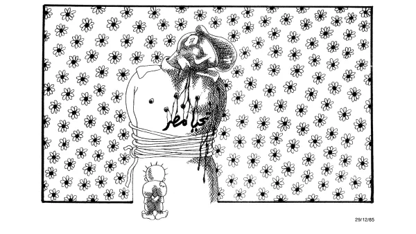 تحيا مصر