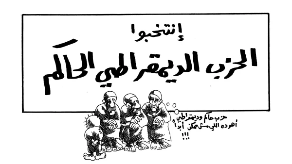 اهو ده اللي مش ممكن ابداً
