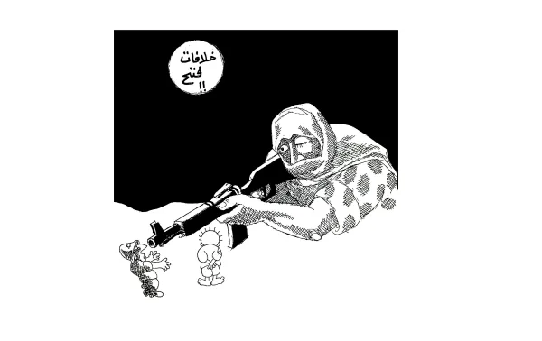 الفصائل الفلسطينية