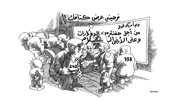 فرجيني عرض كتافك
