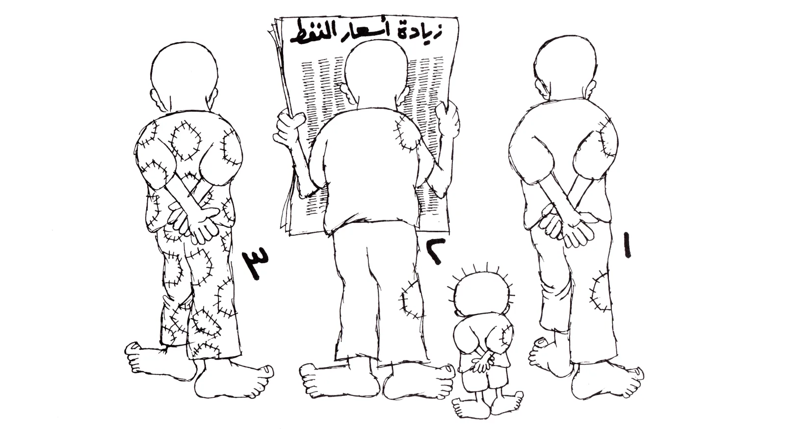ترتفع أسعار النفط... ويزداد الفقراء فقرًا