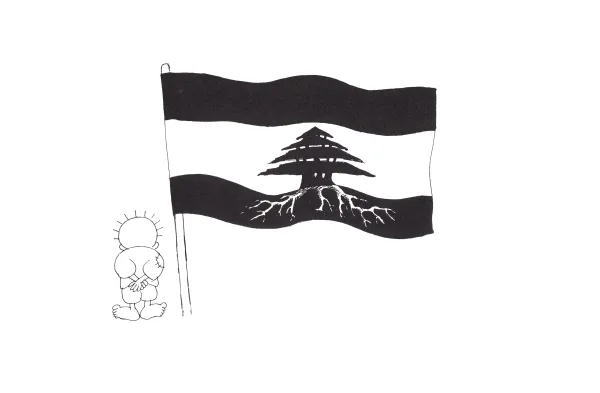 لبنان
