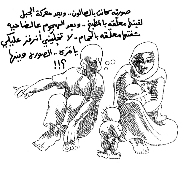 أين صورة القائد؟