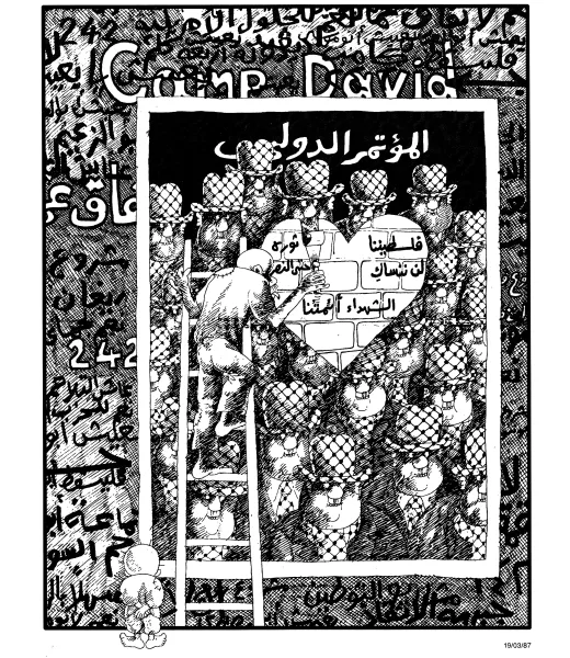 لا لمؤتمر السلام الدولي