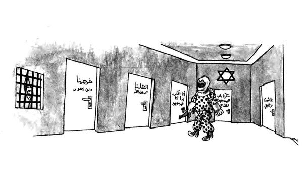 العدو يختبئ من الفدائيين المتسللين الى فلسطين المحتلة