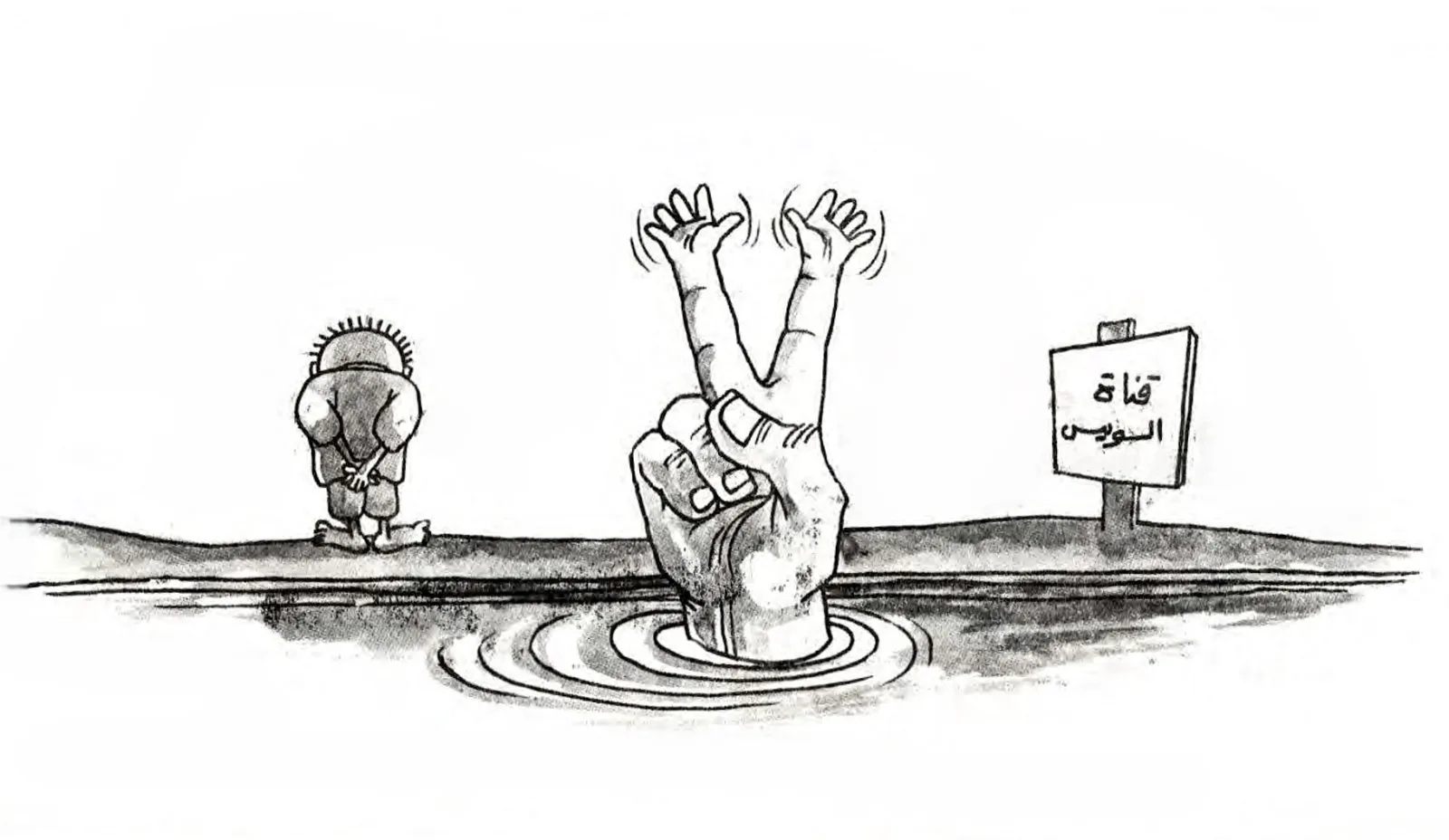 انتصار بشارة هزيمة