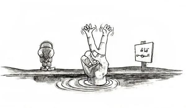 انتصار بشارة هزيمة
