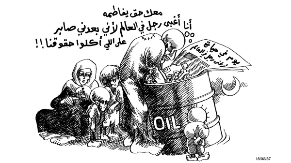 يوم في حياة اغبى رجل بالعالم