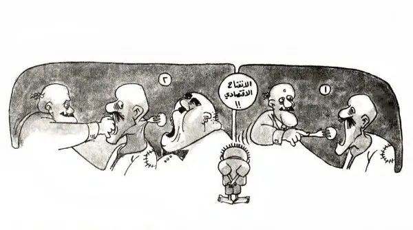سياسة الانفتاح الاقتصادي الساداتية