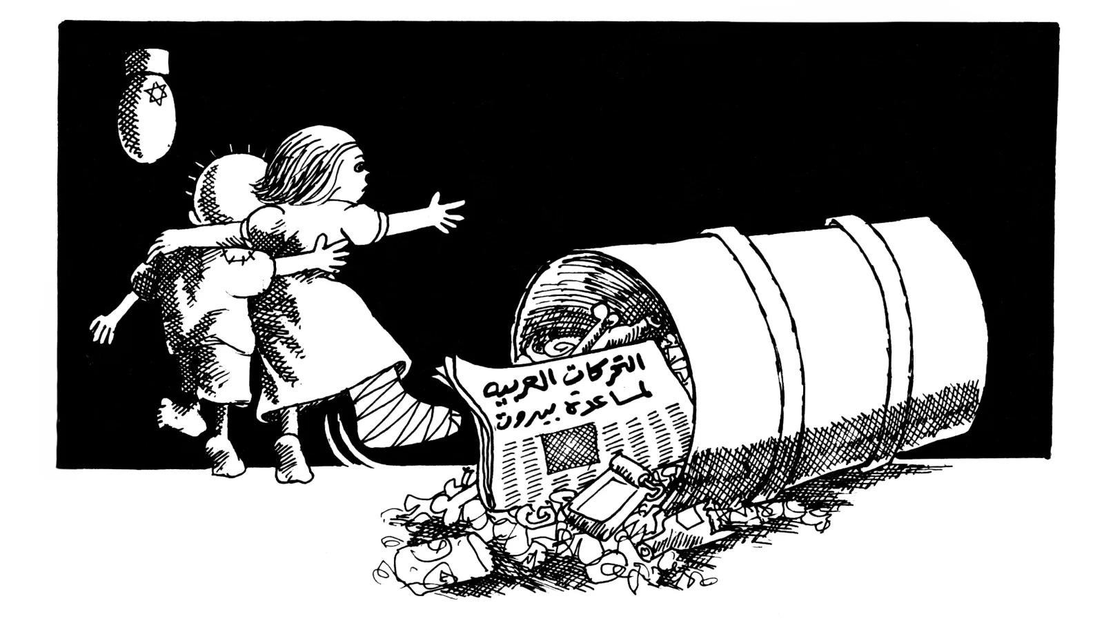 بيروت تحت القصف... والمساعدات العربية في سلة المهملات