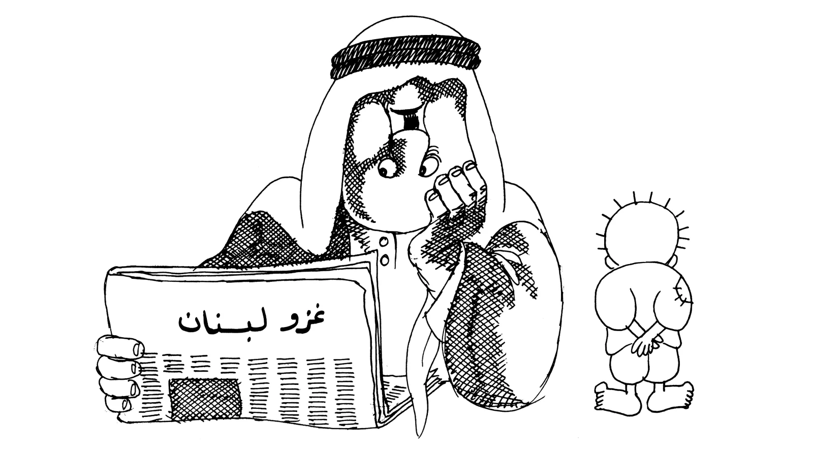غزو لبنان... والقراءة العربية بالمقلوب