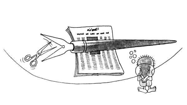 قلم الصحفي في مواجهة مقص الرقيب