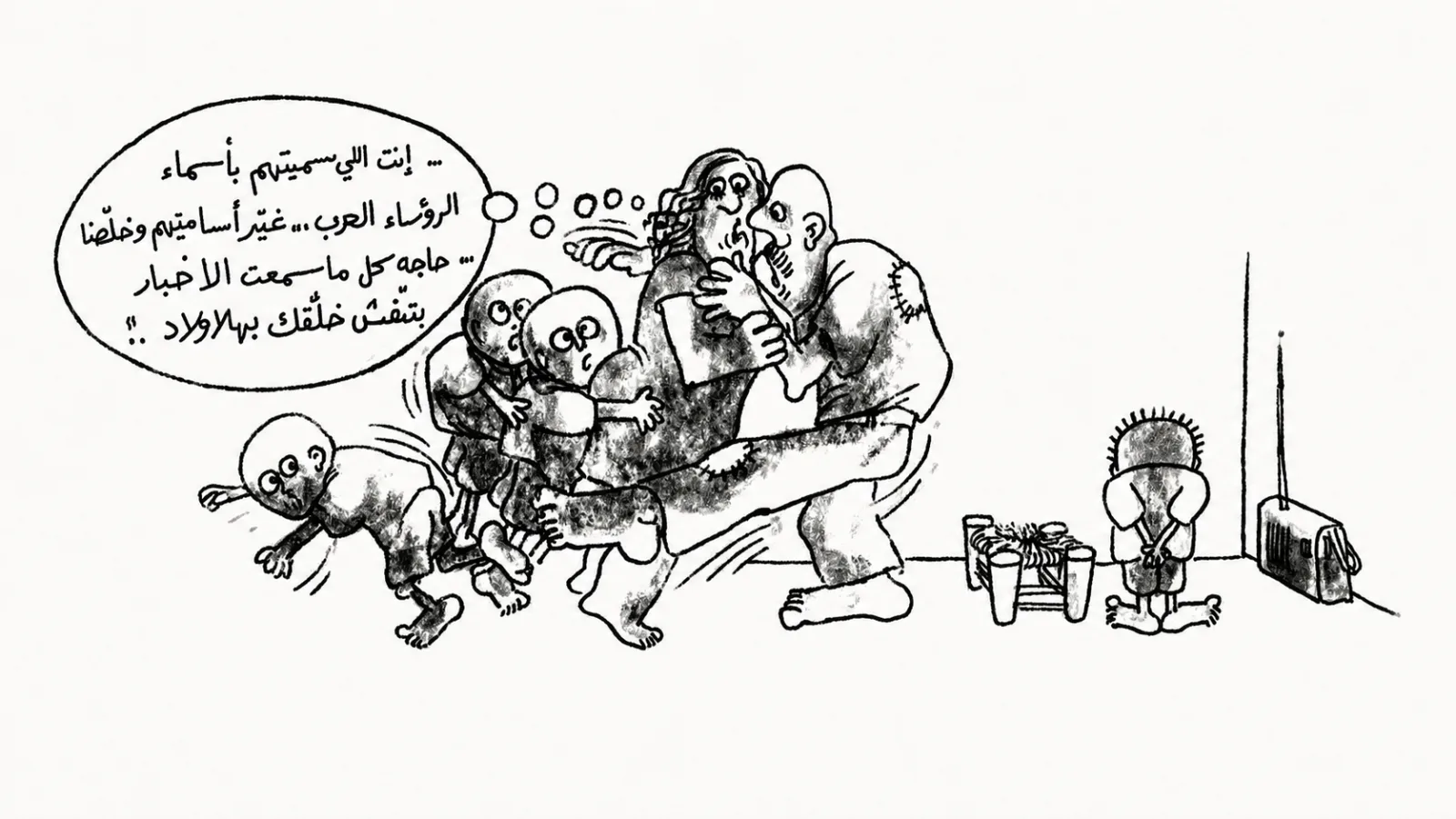 أسماء الرؤساء العرب