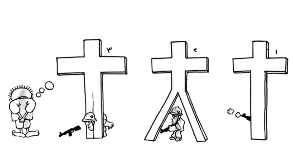 الصليب المقاوم