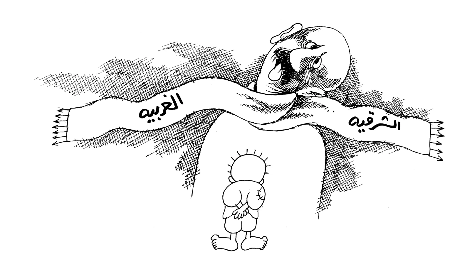 الكادح بين بيروت الشرقية والغربية