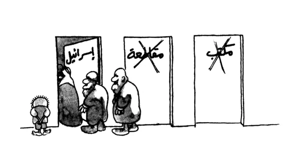 مكتب مقاطعة "إسرائيل"
