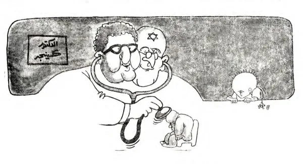 الدكتور كسينجر ورفيقه الصهيوني
