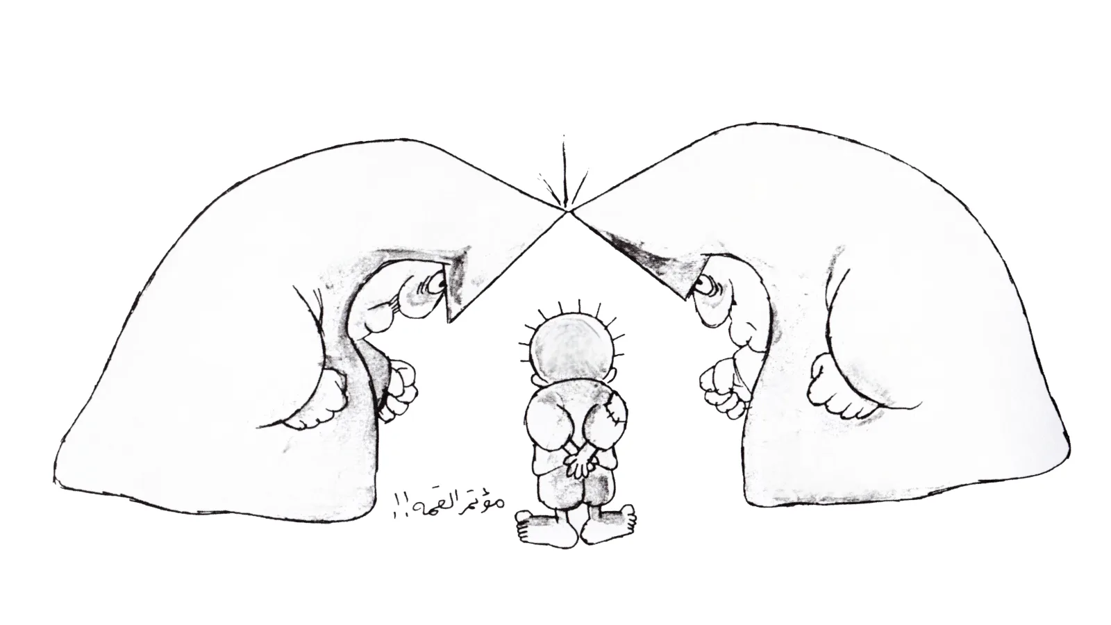 صراع القمم العربية