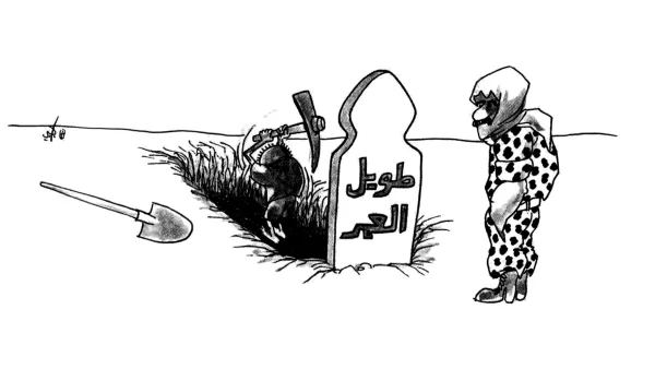 الفدائي يجهز قبراً لـ "طويل العمر"
