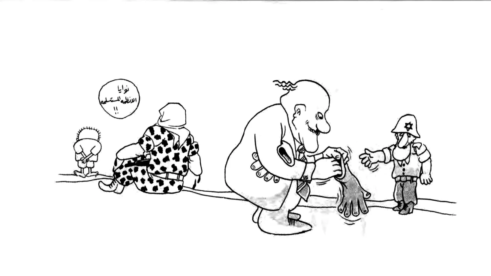 نوايا الأنظمة المستسلمة 