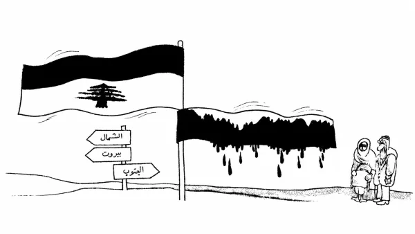 دماء على مذبح الانقسام