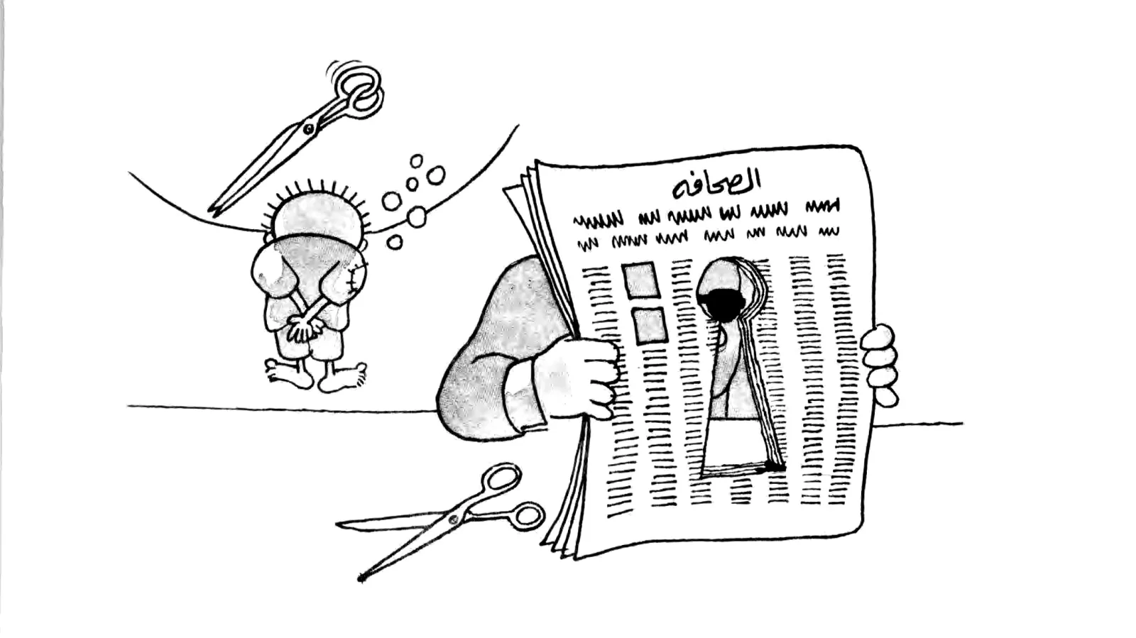 مقص الرقيب والخبر