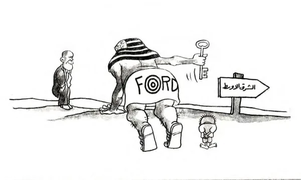أبو الهول يسلم المفتاح للرئيس فورد