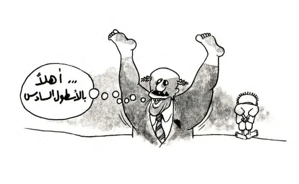 السادات: أهلا بالأسطول الأمريكي السادس