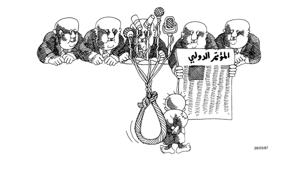 مؤتمر السلام الدولي مشنقة الثورة