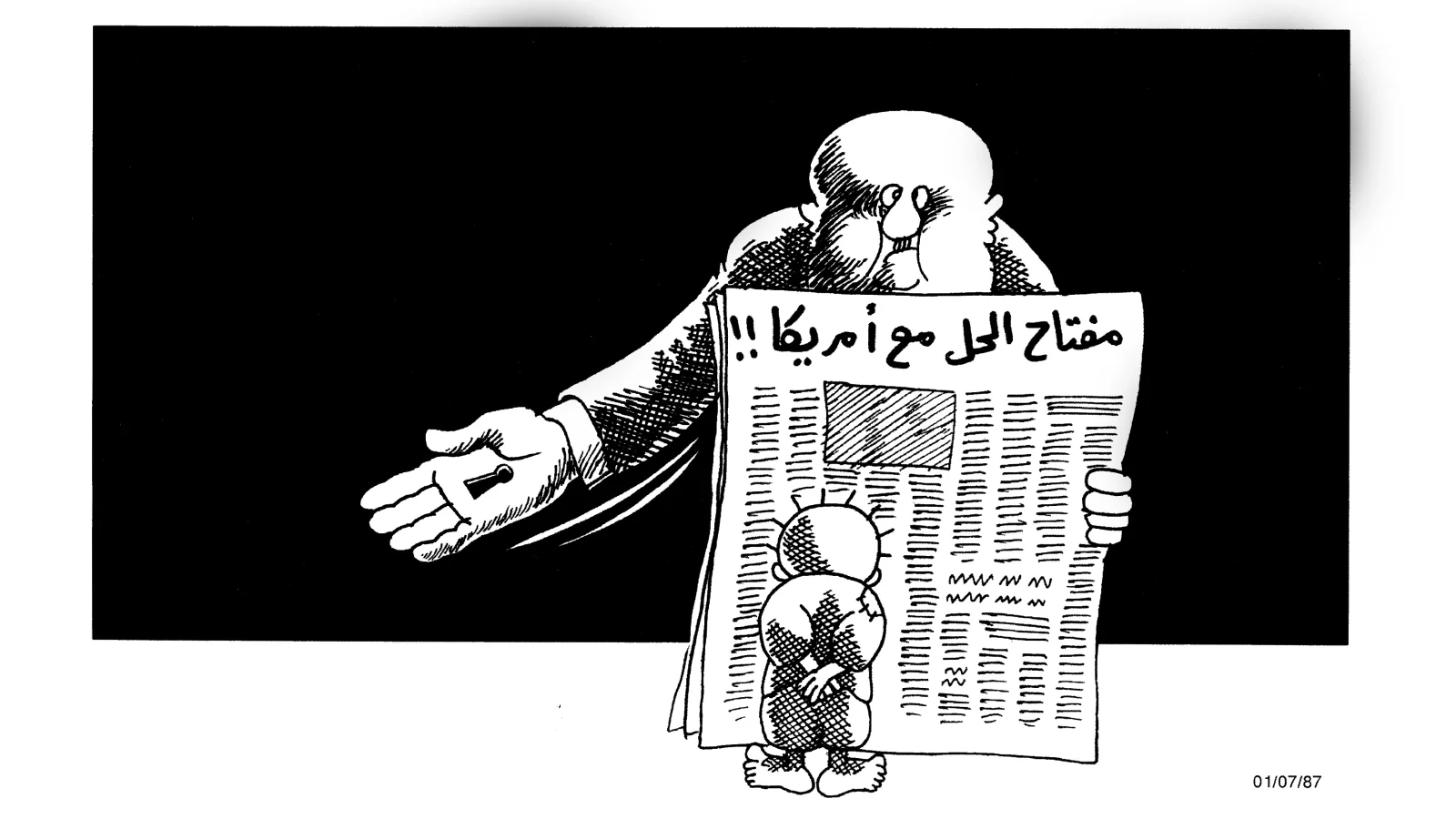 مفتاح الحل مع امريكا