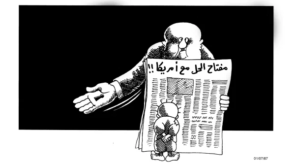 مفتاح الحل مع امريكا