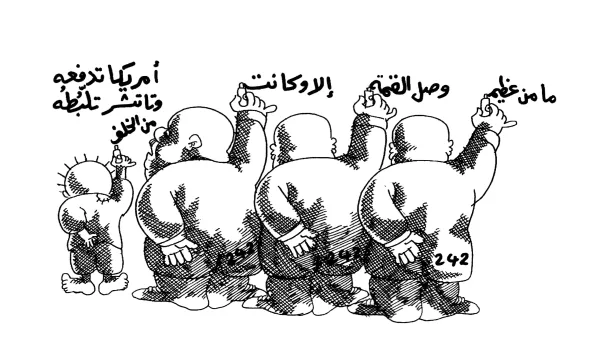 عرب امريكا