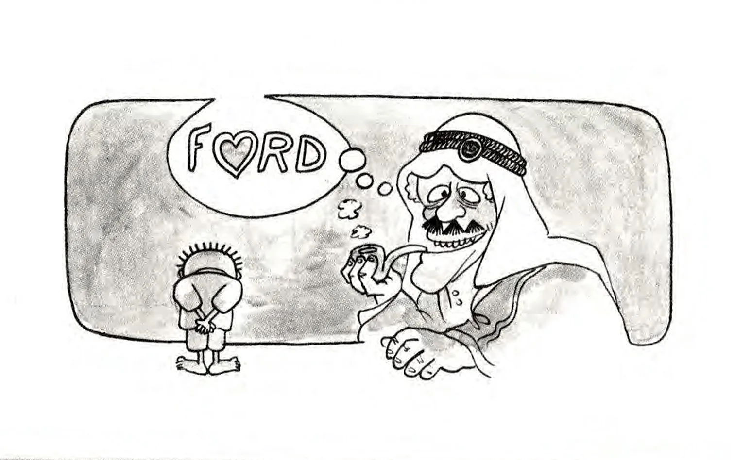 في عشق الرئيس فورد