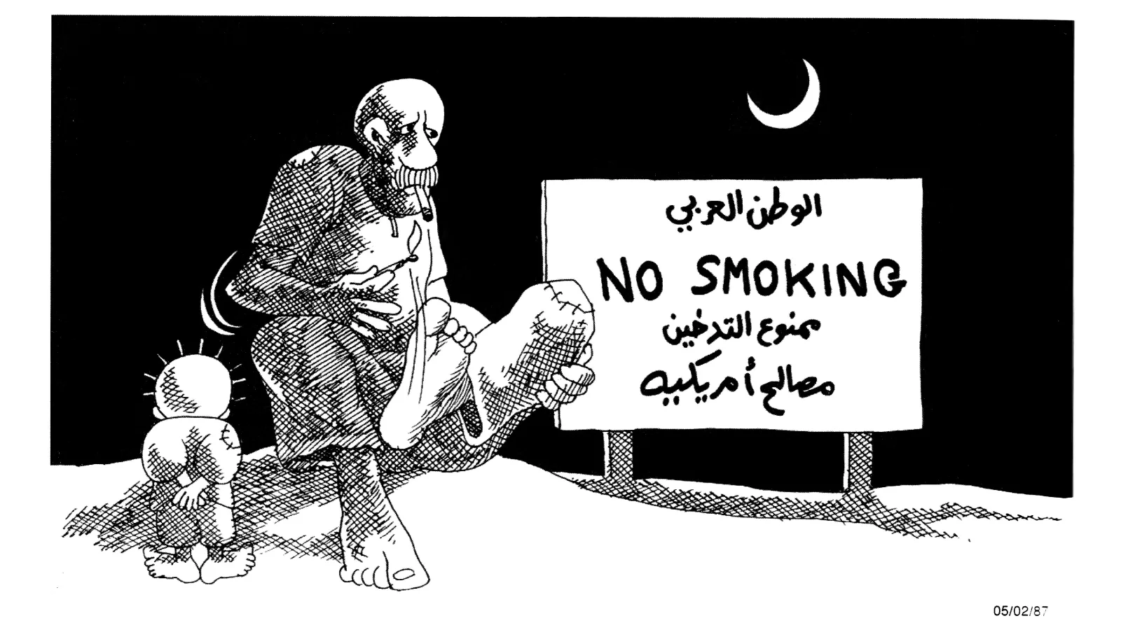 مصالح امريكية
