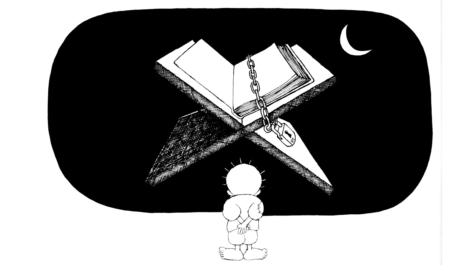 القرآن الكريم في قبضة أمريكا