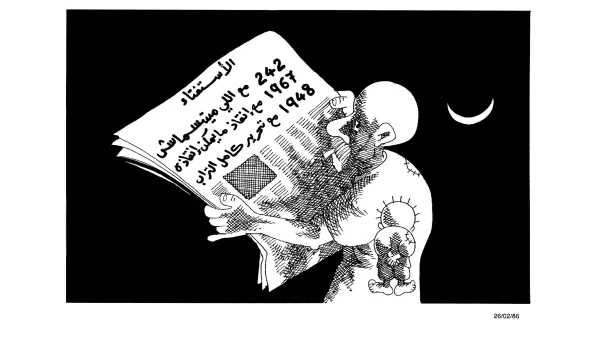 مع تحرير كامل التراب