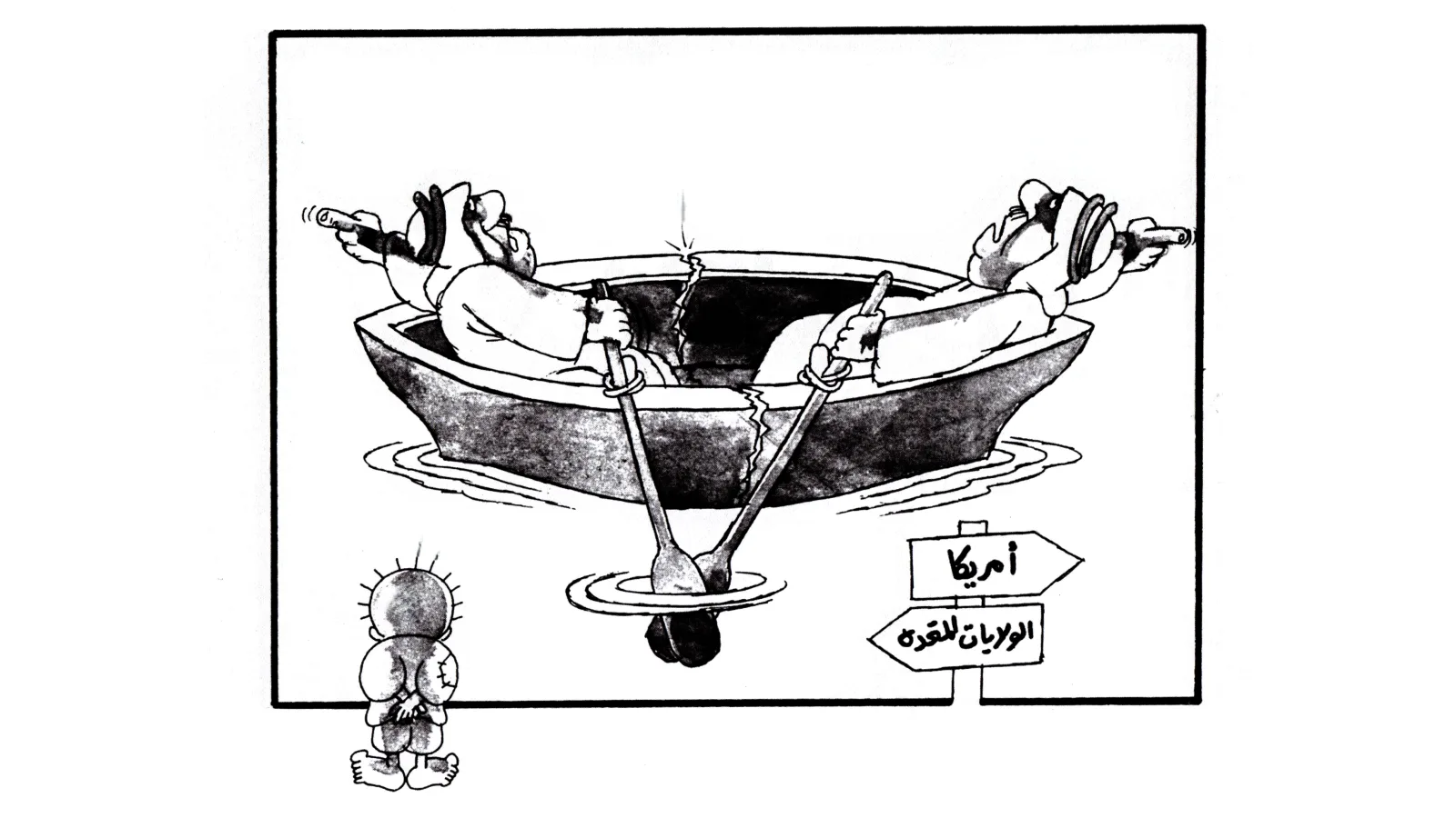 خلافات الأنظمة العربية... والوجهة واحدة