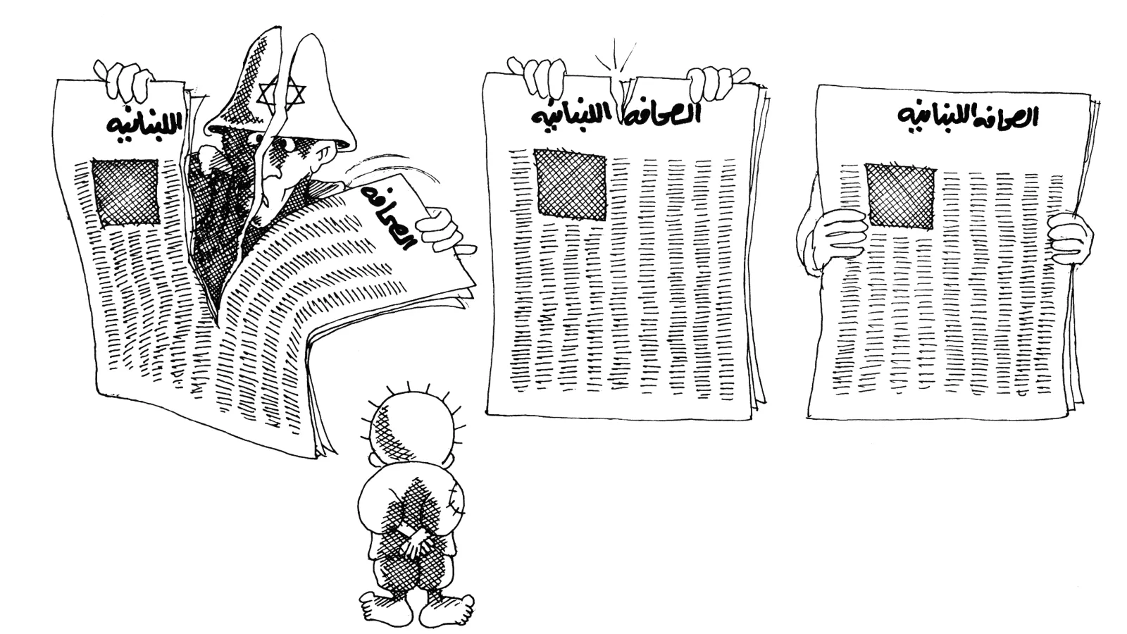 الصحافة اللبنانية تحت مقصّ الرقابة الصهيونية