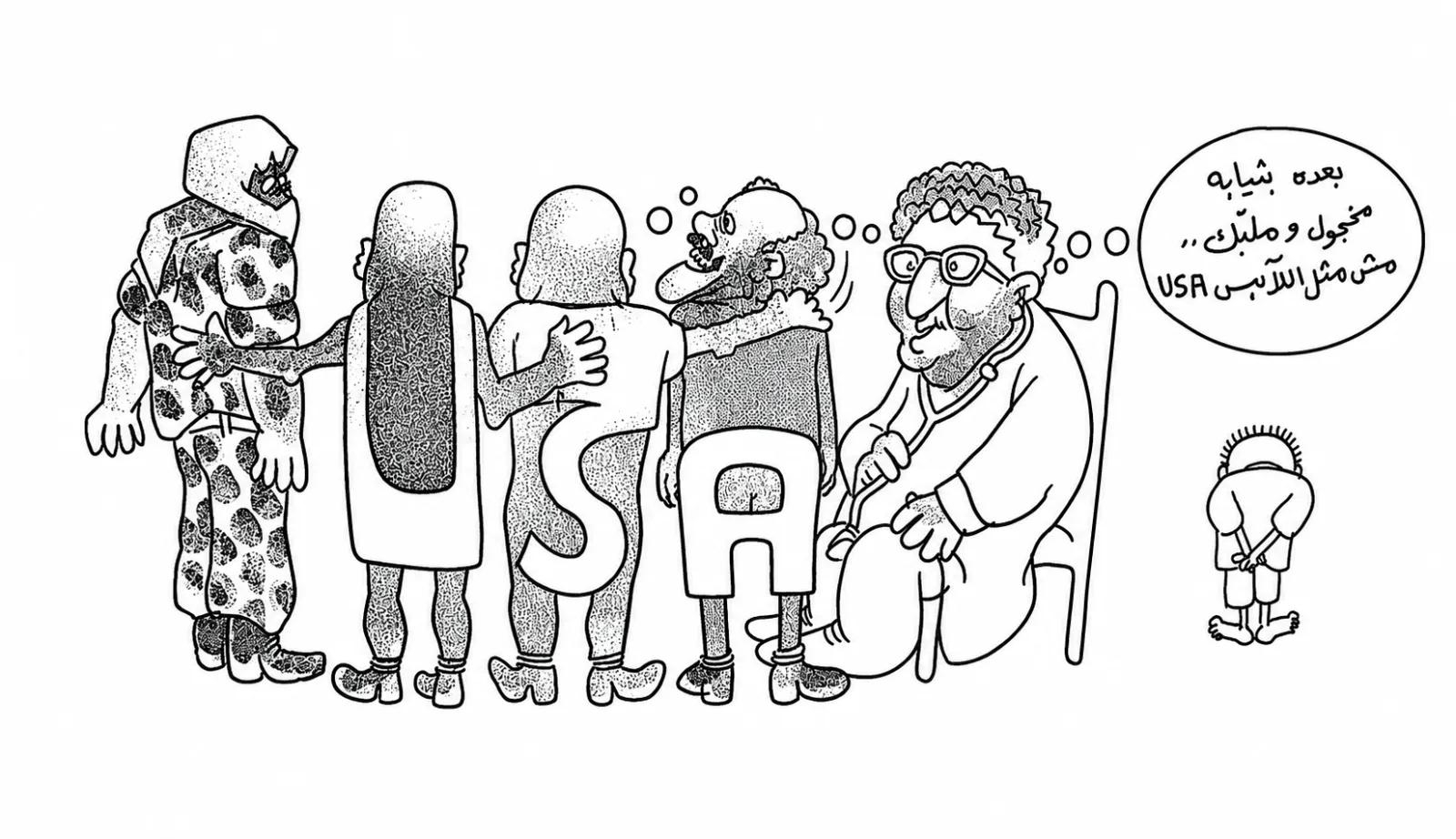 كسينجر مستاء من الفدائي