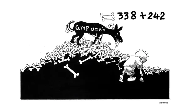 242+338 يعني التسوية