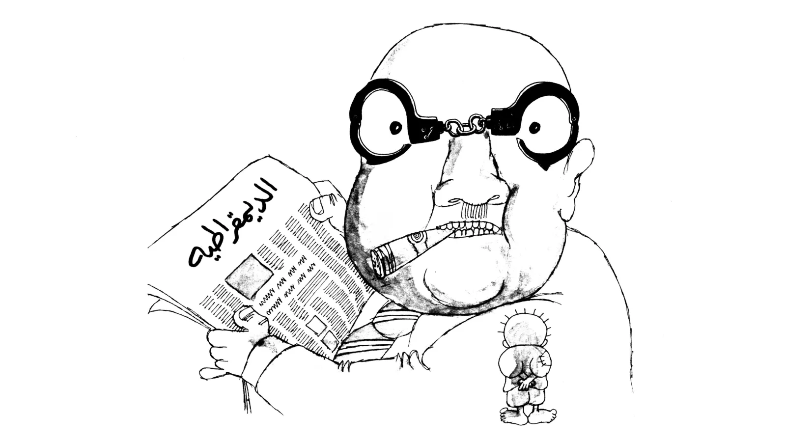 الديمقراطية في عيون السلطة المكبّلة
