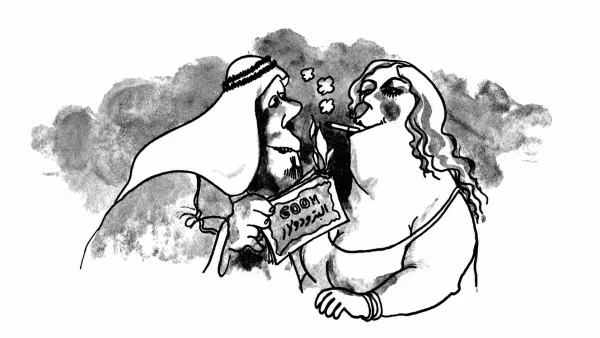 عبث أنظمة البترو دولار بالمقدرات