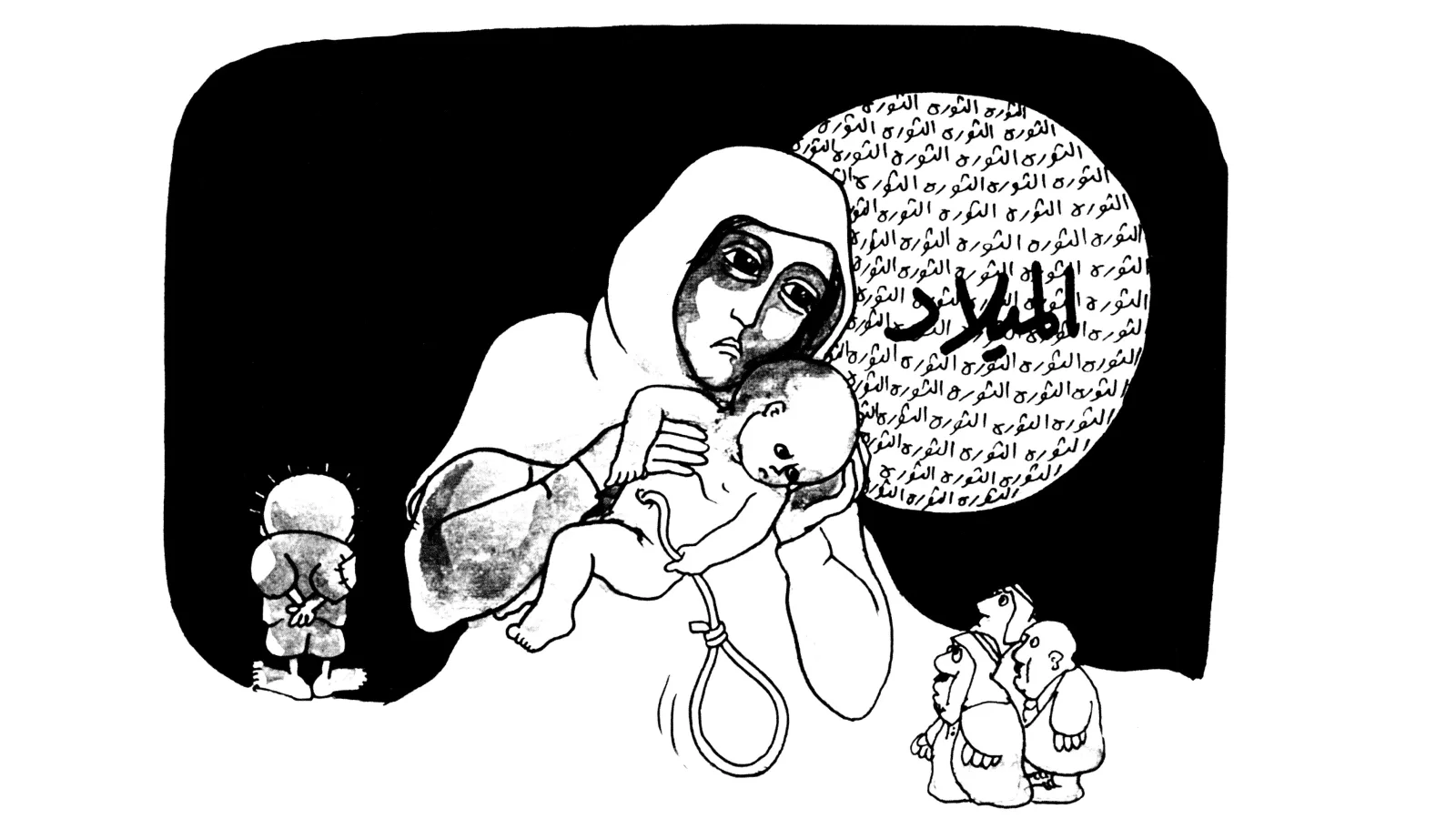 ميلاد الثورة.. مشنقة للطغاة