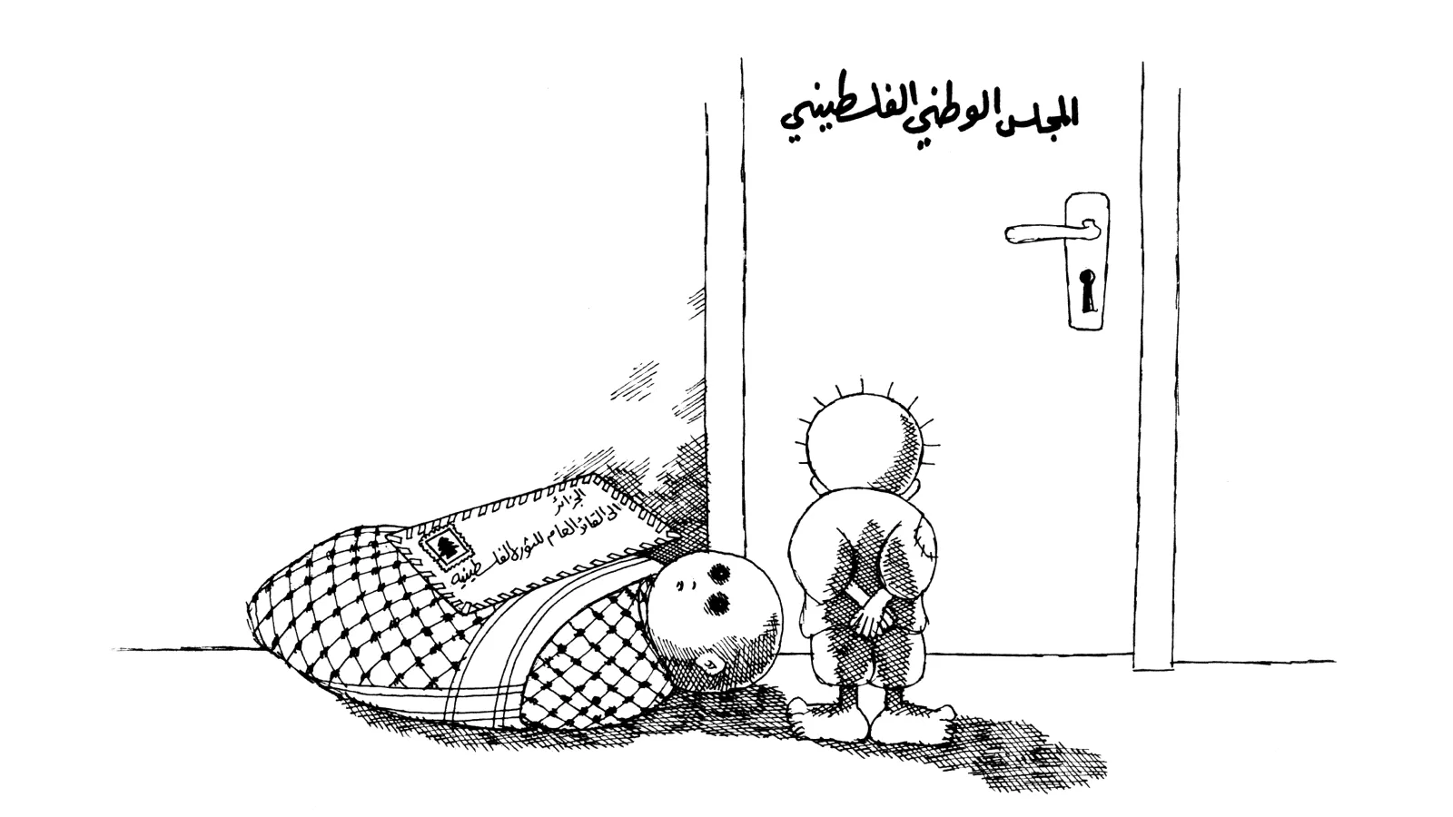 رضيع على باب المجلس الوطني الفلسطيني